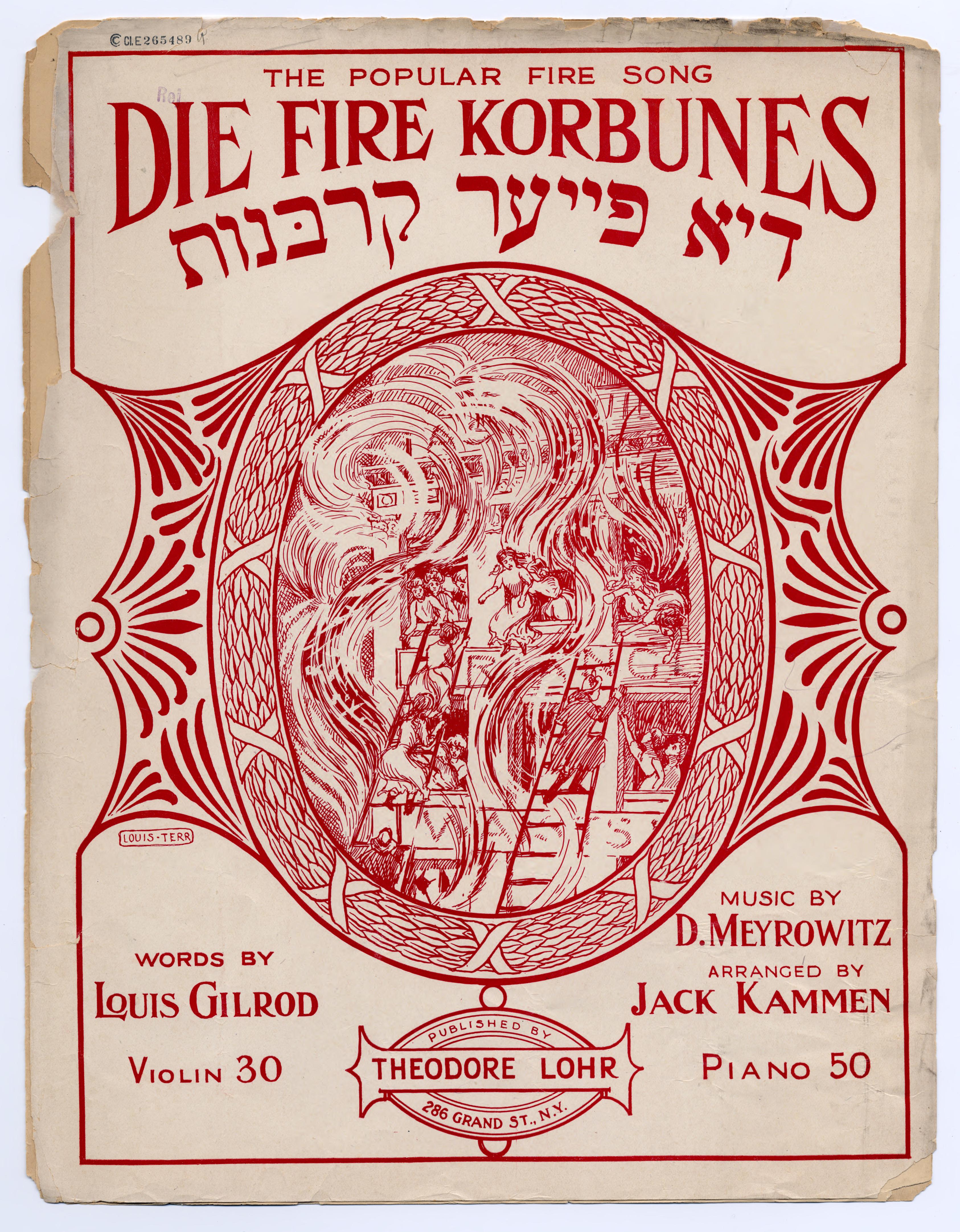 cover of sheet music with English and Yiddish text and an illustration of a fire in a building -- printed in red ink